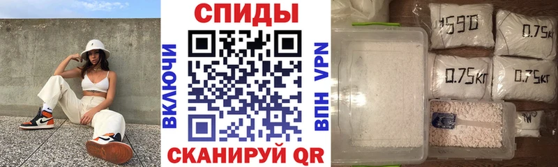 АМФЕТАМИН Premium Златоуст