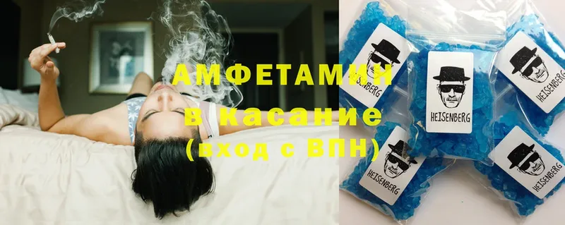 наркота  Златоуст  Amphetamine Premium 