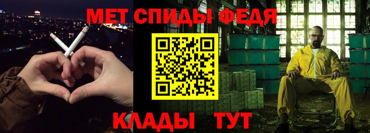 АМФ  Amphetamine Premium  Amphetamine  Вход с VPN  Златоуст 