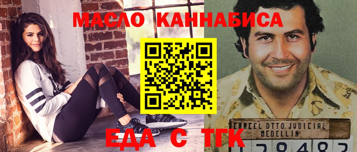 Альфа-ПВП  Мяу-Мяу  Cocaine  MDMA  Вход с VPN  Наркошоп  Златоуст  COCAIN  Каннабис  Мяу-Мяу  Molly 