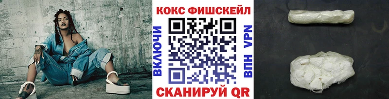 КОКАИН Перу  купить   Златоуст 