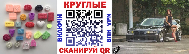 где найти наркотики  Златоуст  Экстази 99% 