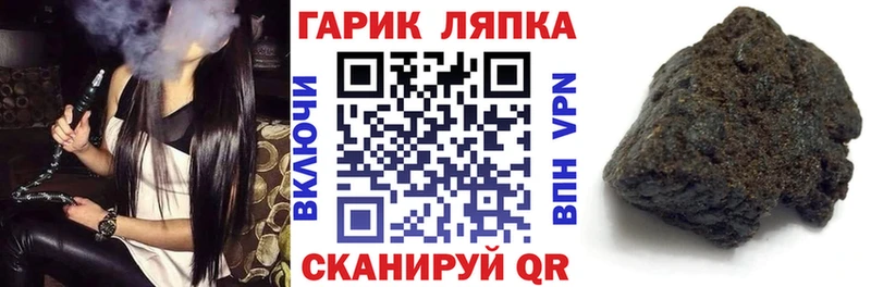 где купить наркоту  Златоуст  кракен вход  ГАШ гашик 