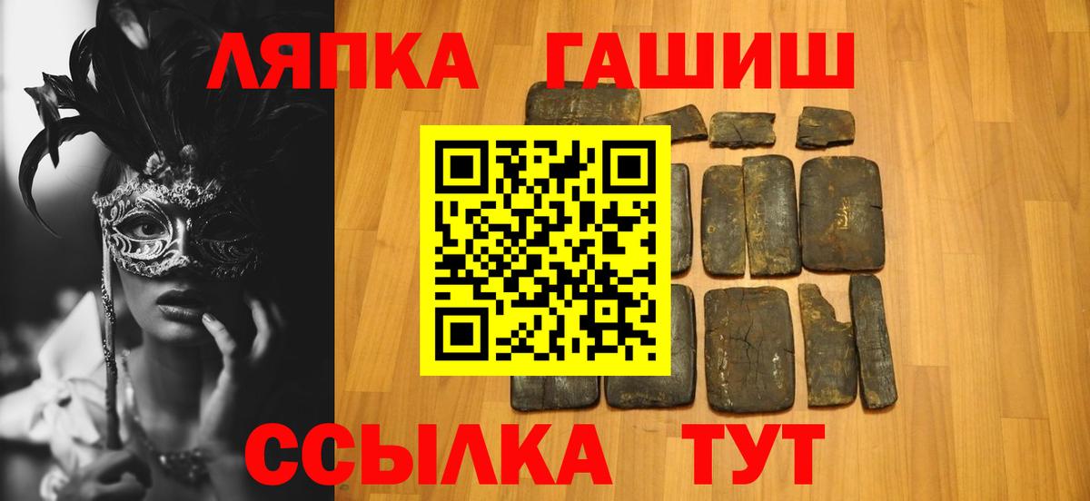 МАРИХУАНА Златоуст