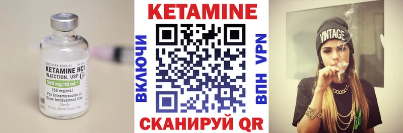 КЕТАМИН ketamine  купить наркотики цена  Златоуст 