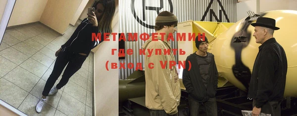 марки nbome Медногорск