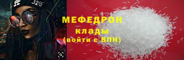 меф Мегион
