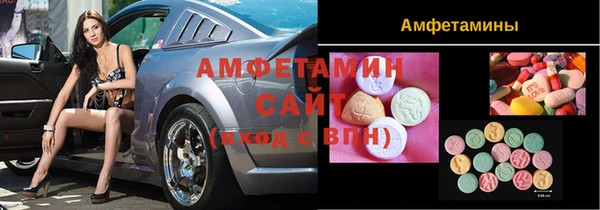 альфа пвп Михайловск