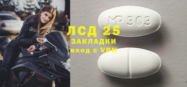 меф Мегион