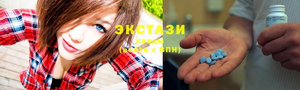 альфа пвп Михайловск