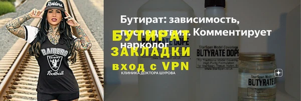 марки nbome Медногорск