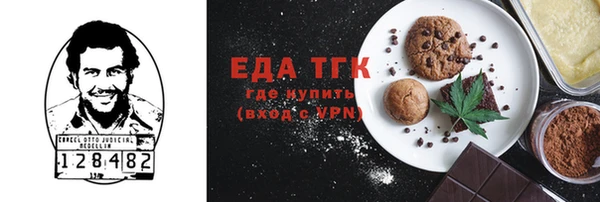 меф Мегион
