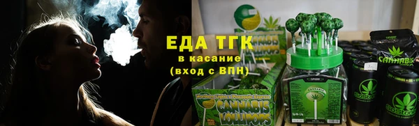 каннабис Бородино