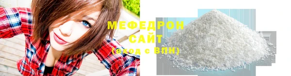 меф Мегион