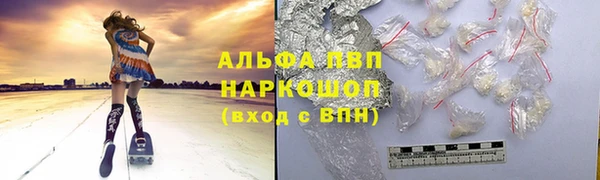 прущие крисы Михайловка
