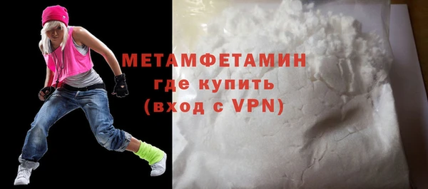 марки nbome Медногорск