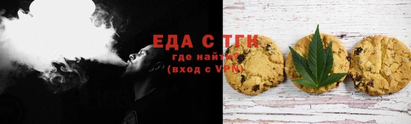 марки nbome Медногорск