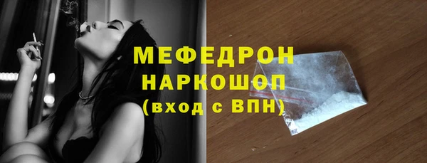 а пвп мука Медвежьегорск