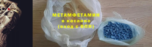 марки nbome Медногорск