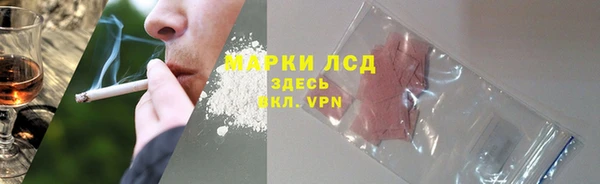 альфа пвп Михайловск