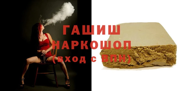 мет Ступино