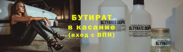 прущие крисы Михайловка