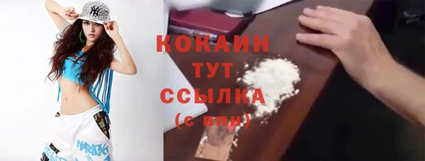 кристаллы Бронницы