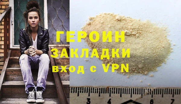 прущие грибы Михайлов