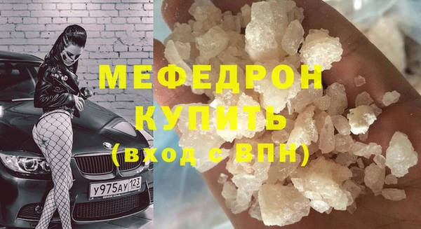 марки nbome Медногорск