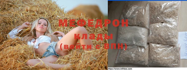 альфа пвп Михайловск