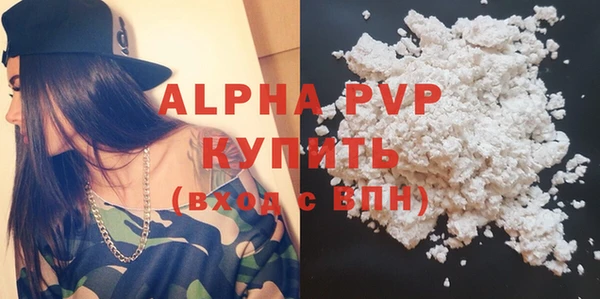 прущие крисы Михайловка