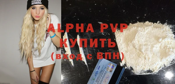 прущие крисы Михайловка