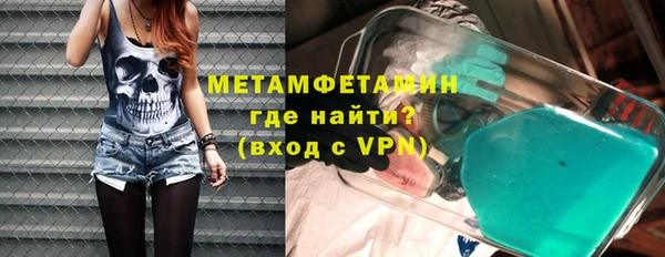 меф Мегион