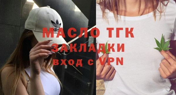 марки nbome Медногорск