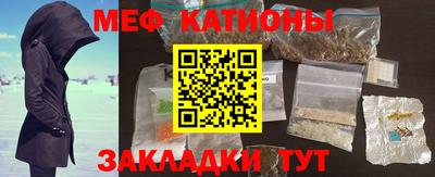 COCAINE Волжский
