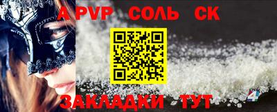 mix Волгодонск