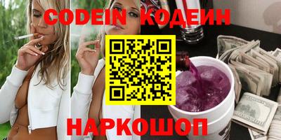 mix Волгодонск