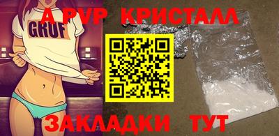 mix Волгодонск