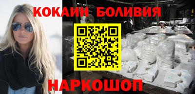 COCAINE Волжский