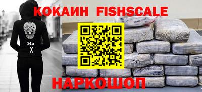 COCAINE Волжский