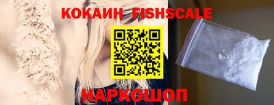 COCAINE Волжский