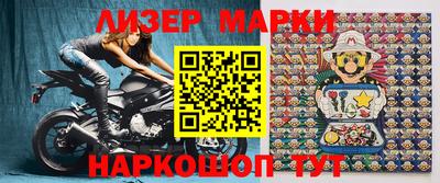марки lsd Гусев