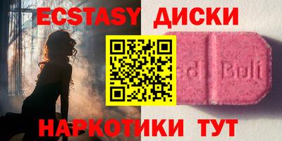 COCAINE Волжский