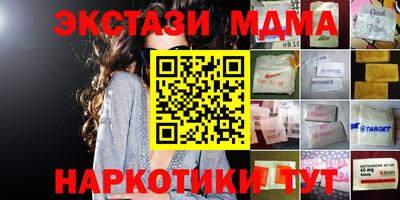 mix Волгодонск