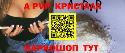 mix Волгодонск