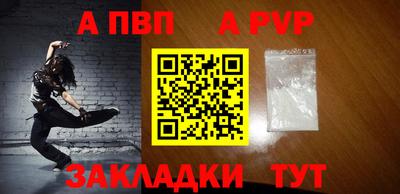 не бодяженный Волжск