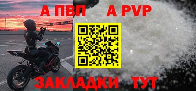 не бодяженный Волжск