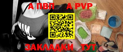 COCAINE Волжский