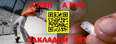 COCAINE Волжский