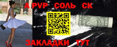 не бодяженный Волжск